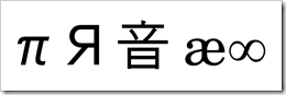 Unicode_sample