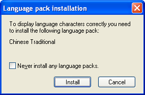 Language pack installation